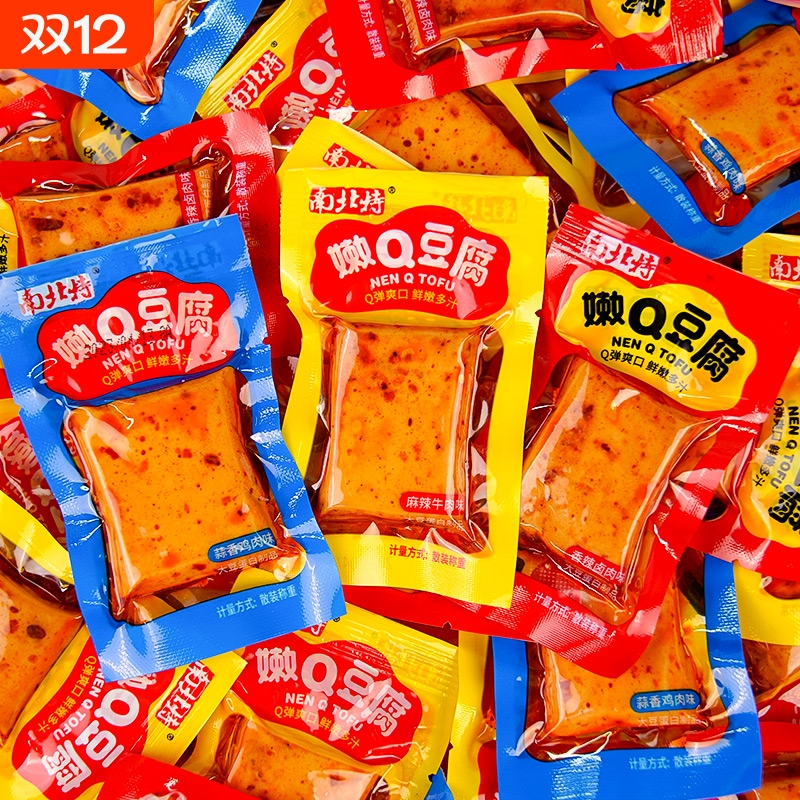 手磨麻辣豆腐干|超2000次加购