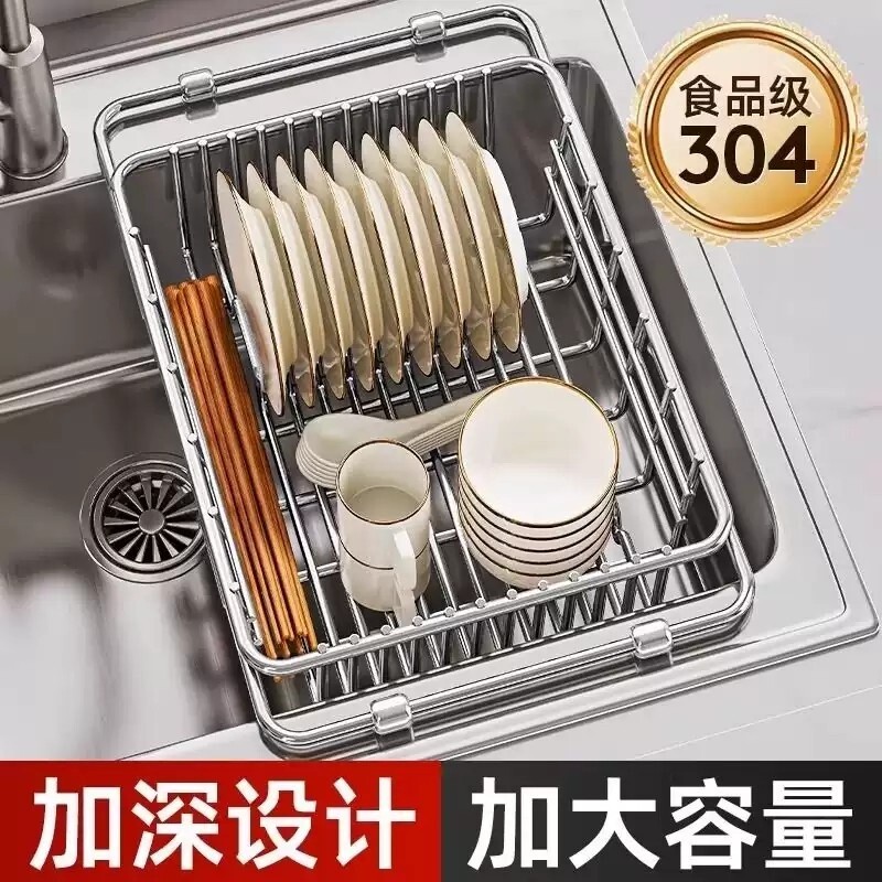 沥水篮厨房水槽不锈钢置物架图片