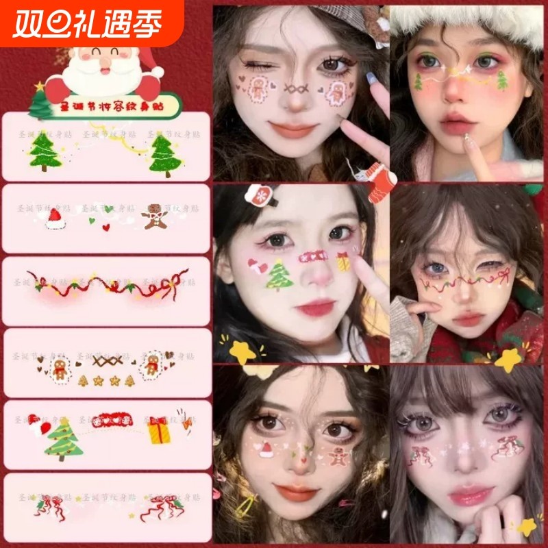 圣诞新款可爱小鹿灵感妆容纹身贴儿童雪花腮红爱心妆容脸贴礼物