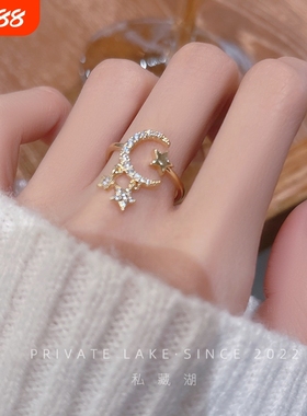 月亮高级感戒指女ins满锆轻奢