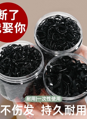 儿童一次性黑色皮筋橡皮筋发圈加厚宝宝扎头发不伤发头绳女童发饰