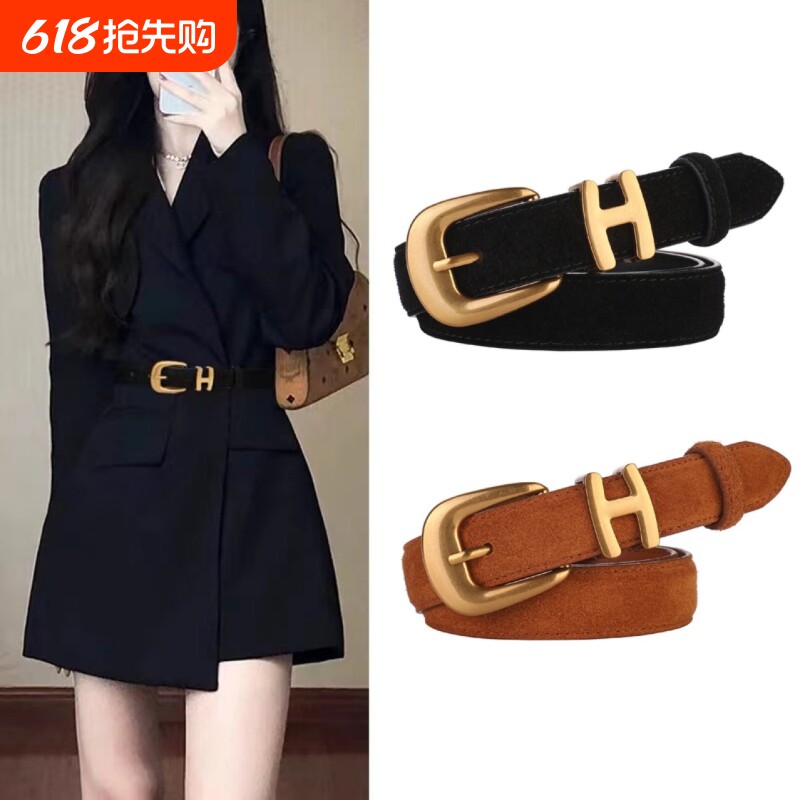 真皮麂皮女士皮带设计感小众百搭潮流时尚级牛仔裤带细腰带新款