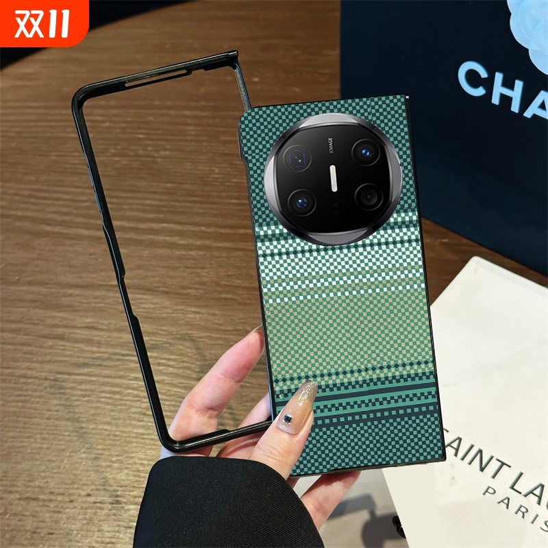 时尚防摔折叠屏手机壳