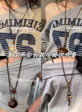 高级感原创自制 做旧金属波西米亚长款项链小众复古可调节毛衣链