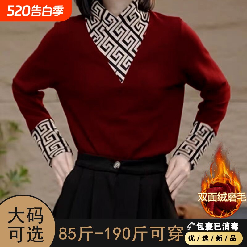 打底衫女秋冬2024新款大码内搭加绒洋气德绒保暖中年妈妈上衣双面
