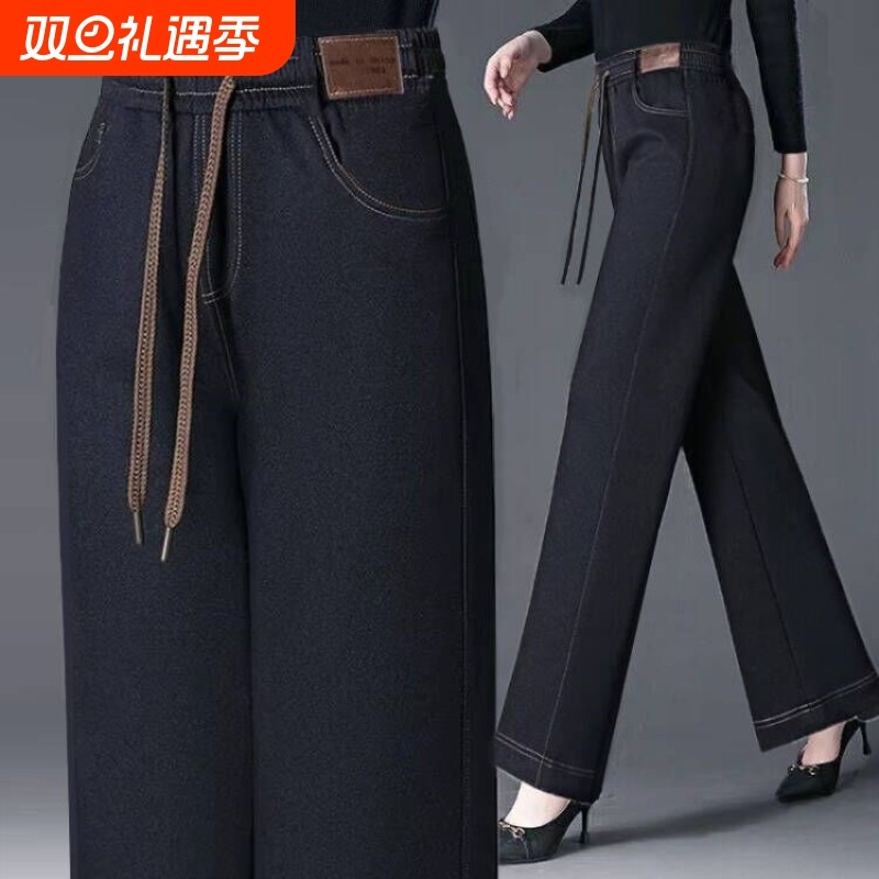 直筒仿牛仔阔腿裤新款中年女裤弹力显瘦妈妈加绒筒裤休闲裤松紧