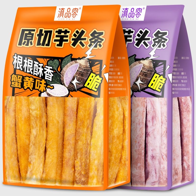 原切芋头条蟹黄味原味办公室下午茶休闲网红小零食香脆果蔬菜芋头