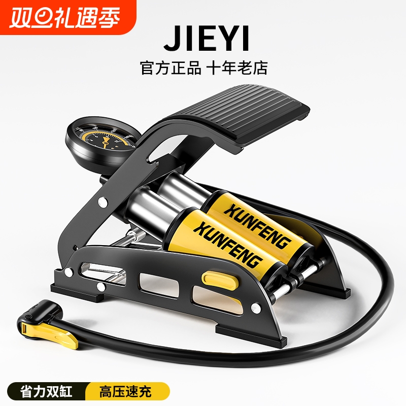 脚踩打气筒汽车小轿车用轮胎高压电动摩托车脚踏打气泵车载充气泵