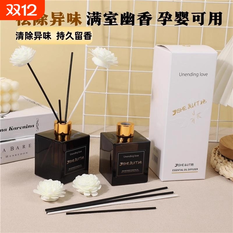 正品UT香水栀子花香薰室内持久散香除臭除异味酒店高级清新茉莉