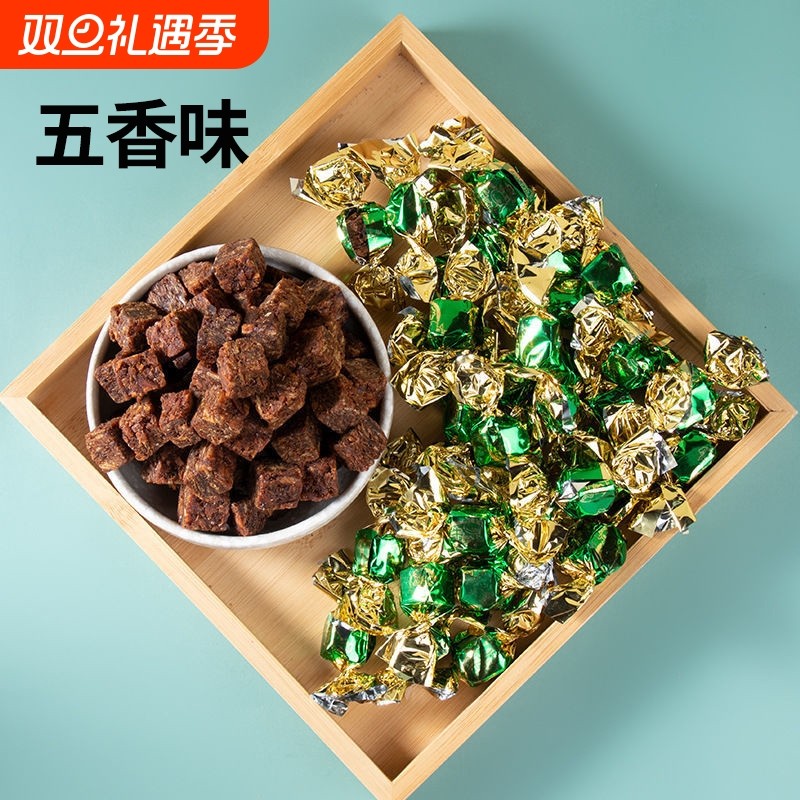 牛肉粒独立小包装牛肉干风干五香网红糖果零食休闲食品好吃的沙嗲