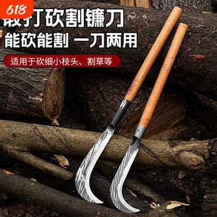 手工锻打砍柴刀护林员巡山刀高锰钢割草专用刀高硬度老式除草镰刀