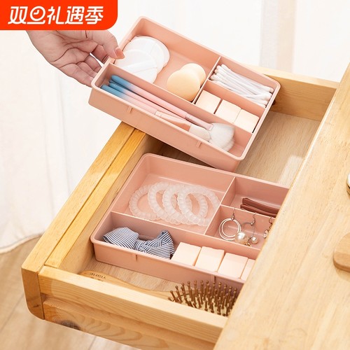 抽屉收纳分隔板片塑料分割板隔格子神器零件书桌文具饰品分隔盒