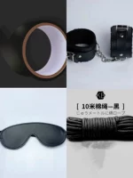 Черные наручники, повязка для глаз, 16м, 10м