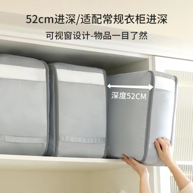 贡缎可视被子收纳袋羽绒蚕丝被压缩袋大容量羽绒服被褥防尘整理袋