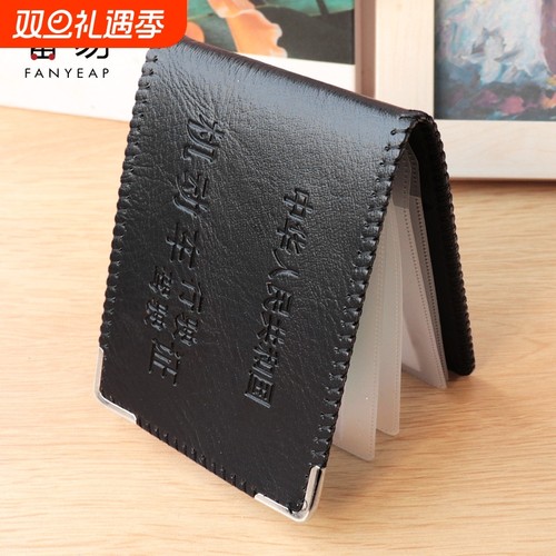 驾驶证套A1vn800-皮套卡套汽车用品卡包卡套机动车驾照本保护套