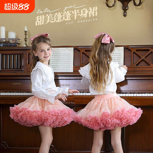 【旗舰正品】女童夏季tutu裙超蓬