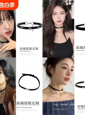 颈环choker皮质项圈项链锁骨链女2024新款高级感颈链颈带脖子配饰