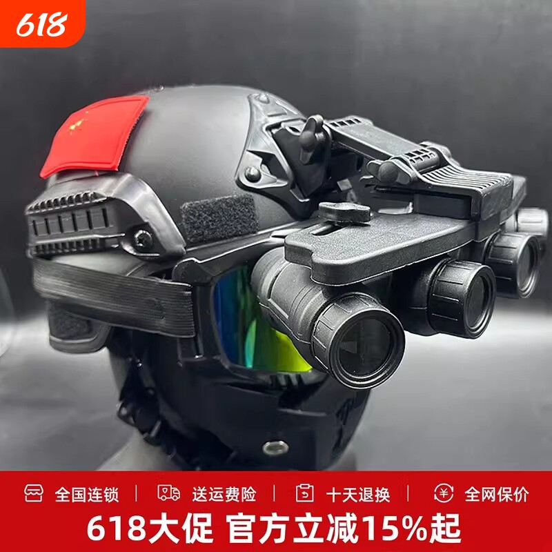 三角洲热成像模型区防具玩具周边6装作战热战术盔特种兵夜视红外