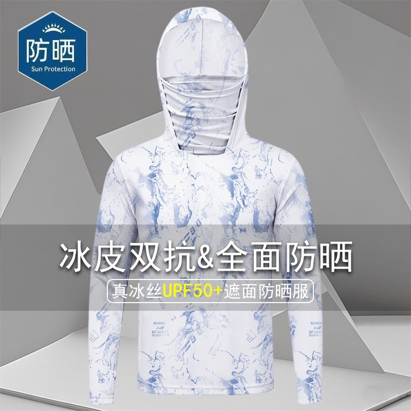 钓鱼服路亚迷彩冰丝防晒衣户外垂钓服夏季长袖连帽衫透气t恤新品