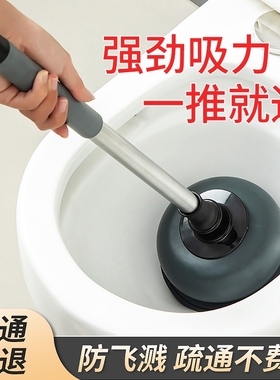 通马桶疏通器皮搋子吸马桶塞堵了下水管道的工具厕所堵塞神器强力