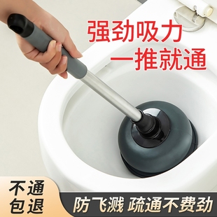 通马桶疏通器皮搋子吸马桶塞堵了下水管道 工具厕所堵塞神器强力