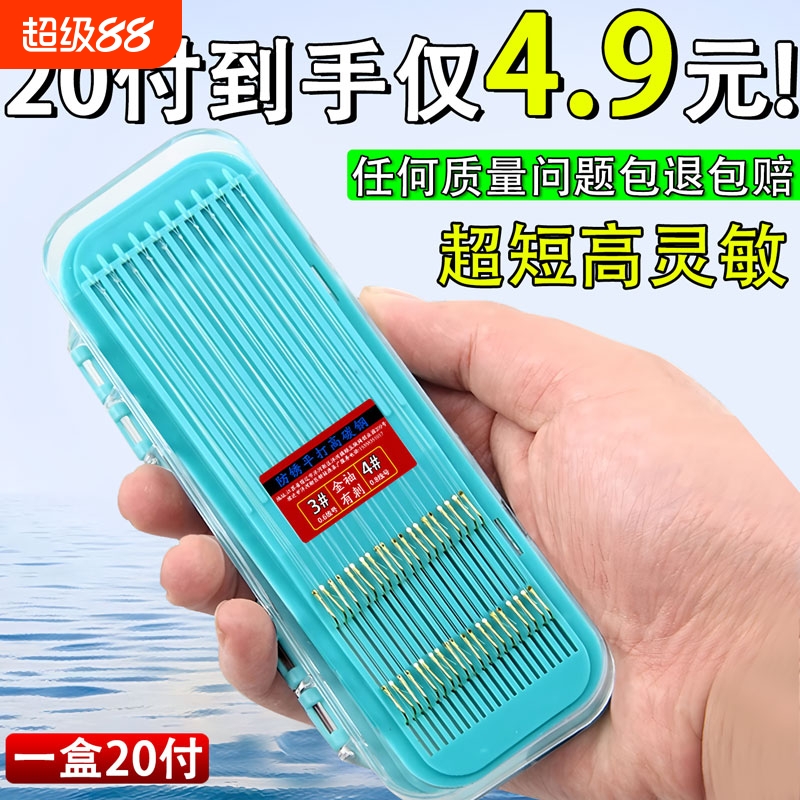 成品短子线双钩25cm套装袖钩金海夕金袖渔具鲫鱼鱼钩海钓鱼线溪流