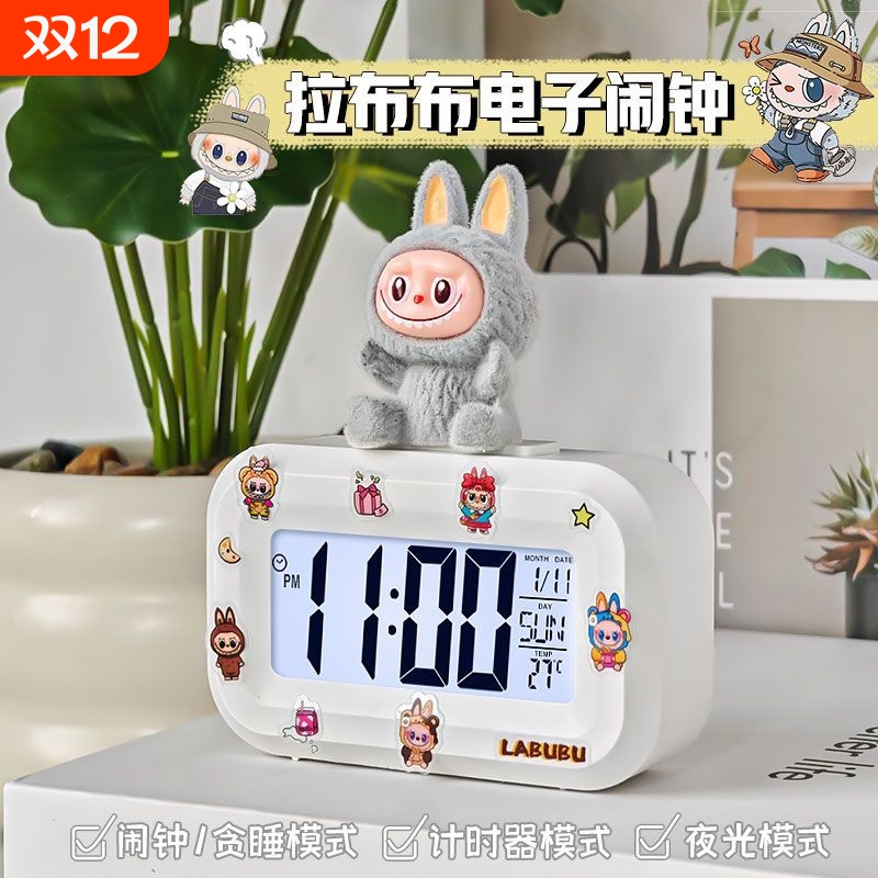 2025可爱闹钟迷你夜光台钟新款静音学生桌面钟表时钟显示计时音乐