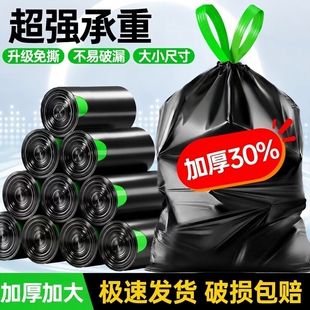 免撕抽绳垃圾袋家用加厚手提式黑色大号厨房自动实惠装塑料袋特厚