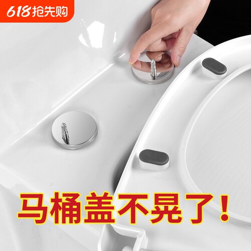 马桶盖配件固定螺栓卡扣膨胀螺丝