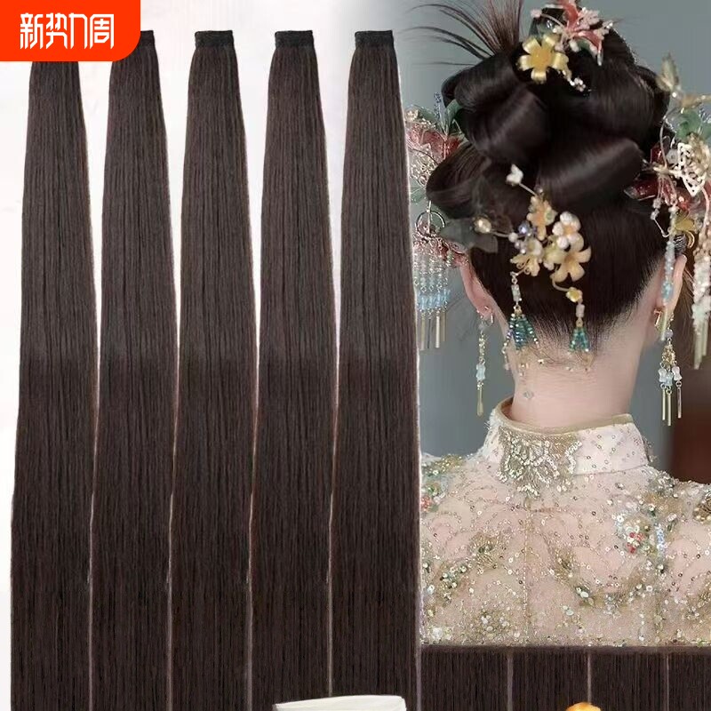 化妆师专用假发片新中式秀禾古装新娘盘发自然可分叉造型发排发片