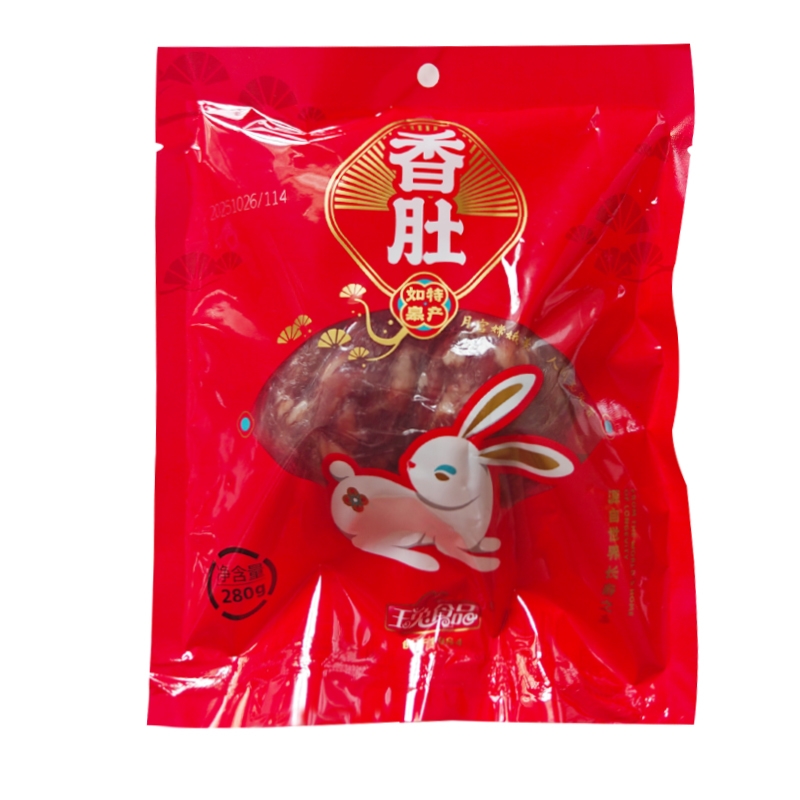 南通如皋特产玉兔食品香肚280g真空包装炒饭火锅圆香肠腊肠猪肉肚