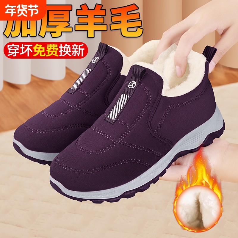 老北京布鞋女冬季加绒加厚新款奶奶鞋中老年保暖防滑老人妈妈棉鞋,女鞋,棉鞋,淘宝优惠券,粉丝福利购,淘宝优惠卷