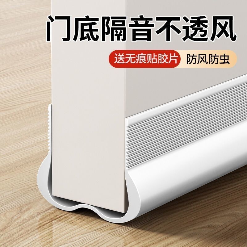 门缝防风隔音密封条|千人加购图片