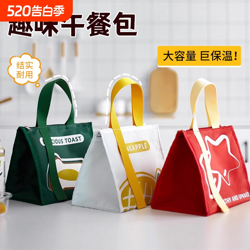 创意铝箔手提拉链保温饭盒袋轻便简约小学生上班族带餐保鲜便当包