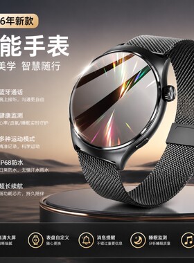 华为适用智能多功能手表GT10