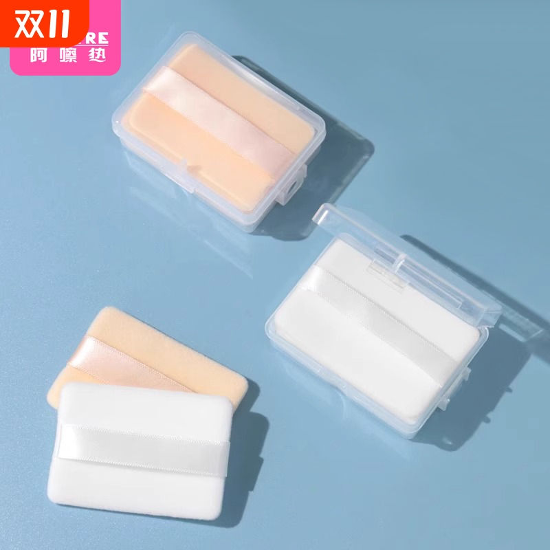 粉扑E1pf0-易上手植绒扑不易吃粉定妆气垫海绵收纳盒替换扑底长