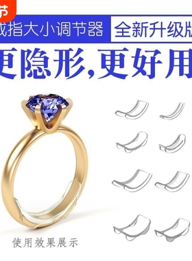 透明硅胶防掉戒指套|千人加购