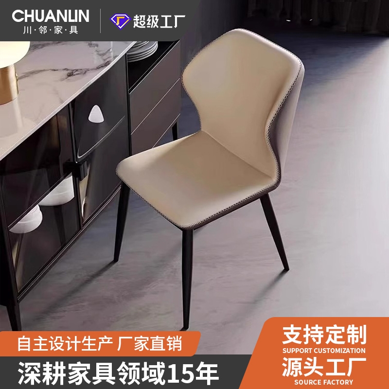 现代简约北欧风靠背餐椅意式家用靠背凳子轻奢休闲餐桌椅酒店椅子