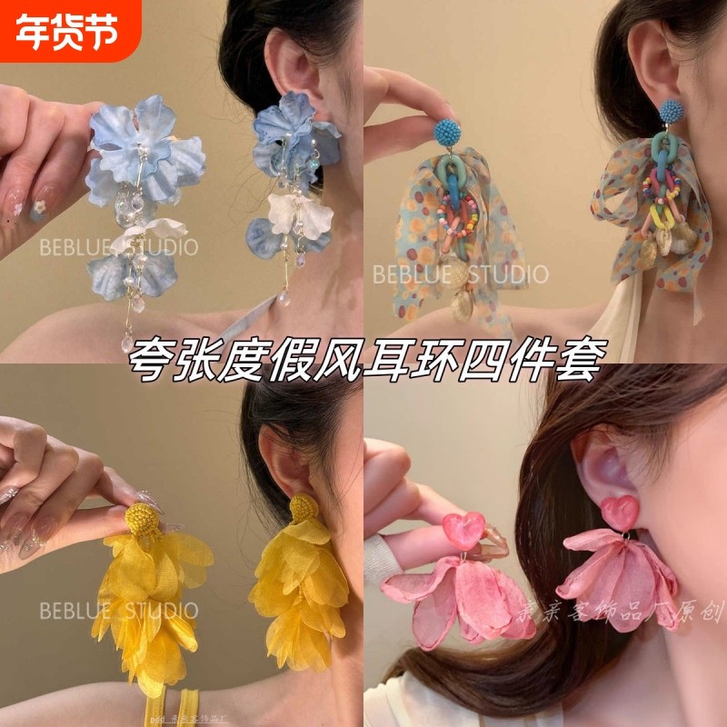 露染胭脂~超仙夏天独特度假小众蓝色花朵耳钉女夸张长款耳环耳夹,饰品/流行首饰/时尚饰品新,耳钉,淘宝优惠券,粉丝福利购,淘宝优惠卷
