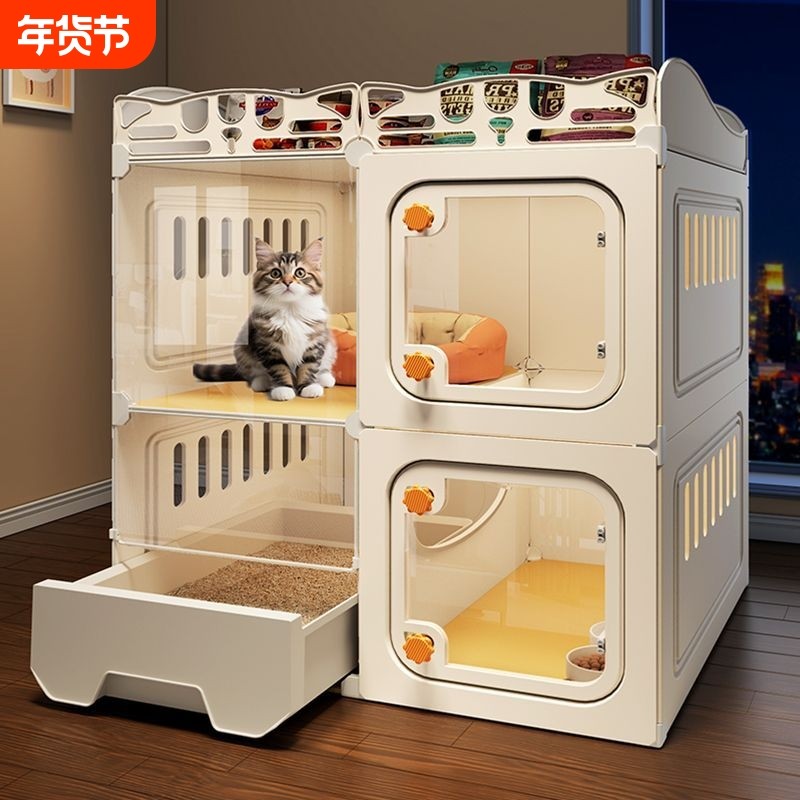 笼子家用室内猫窝厕所一体一室一厅一卫猫柜猫砂盆别墅超大三层,宠物/宠物食品及用品,笼子,淘宝优惠券,粉丝福利购,淘宝优惠卷