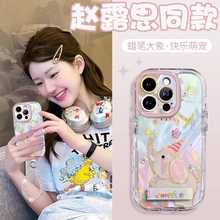 赵露思同款适用苹果16pro手机壳超火iPhone15promax油画大象14高级感13羽纱渐变16e小众12可爱男女11透明plus