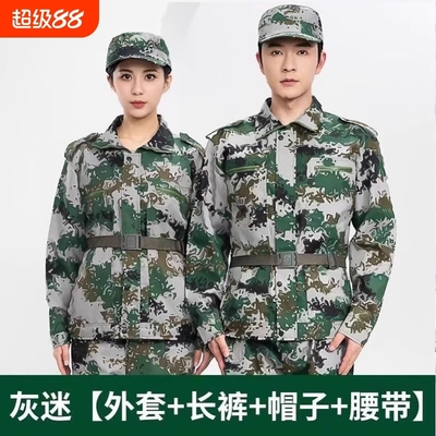 军训服套装大学生迷彩服初高中生全套夏薄款林地耐磨速干波点