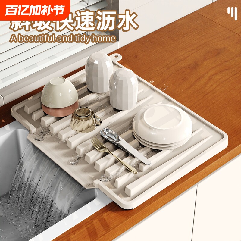 厨房水槽沥水架加厚沥水垫子隔热防烫垫台面沥水篮多功能斜坡