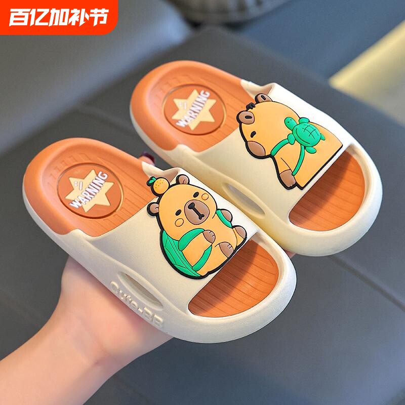 卡皮巴拉儿童拖鞋男女童居家新款浴室防滑软底亲子中大童宝宝男童