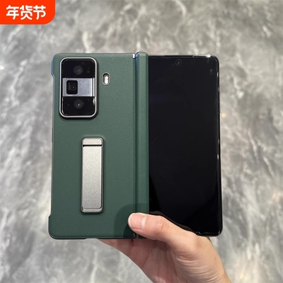 适用荣耀Magicvs3手机壳磁吸支架全包防摔超薄高级感中轴保护单后壳折叠屏至臻版素皮