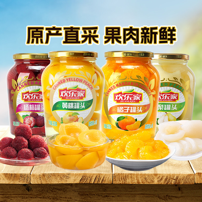 欢乐家水果罐头900g*3瓶大瓶装图片