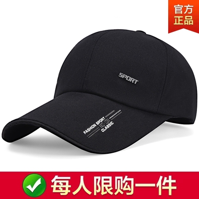 帽子男款冬季鸭舌帽潮钓鱼帽防晒遮阳太阳帽女春秋棒球帽男士帽檐