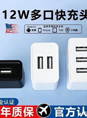 国家3C认证5v2a充电头充电器慢充通用电源适配器纯5V2A小功率安卓多口10w输出插头智能锁双口usb手机接口监控
