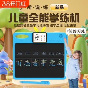 新升级智能AI学习儿童画板笔画拼音英语早教机幼儿园电子双屏可擦消除的幼儿磁性彩色写字板学练机液晶画画