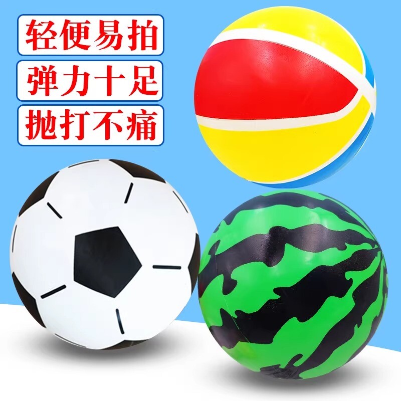 幼儿园专用玩具儿童球婴幼儿小皮球宝宝充气弹力足球篮球西瓜球